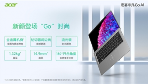 acer宏碁屏幕顏色怎么調（宏基電腦怎樣調顏色）