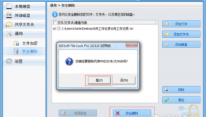 麥麥軟件下載(麥網官網)