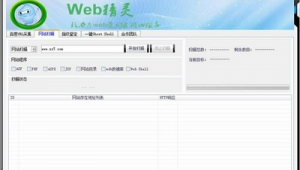 web 下載（web應(yīng)用程序下載）