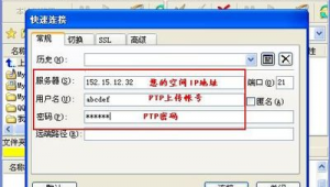 軟件如何聯網(怎么用手機軟件連接你)