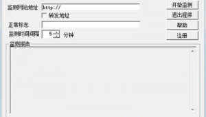 網站監測服務（網站檢測器怎么用）
