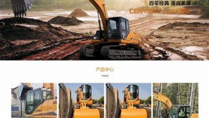 關注貴溪微平臺_貴安新區正規seo搜索引擎優化一年多少錢