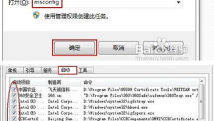 禁止網站彈出軟件怎么關閉（禁止網站彈窗）