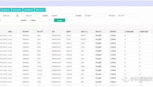 營銷軟件平臺(營銷軟件合法嗎)