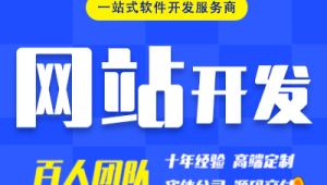 網站軟件招聘：海量職位等你來，開啟職業生涯新篇章