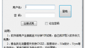 百度首頁排名優(yōu)化哪家專業(yè)(百度seo排名優(yōu)化助手)