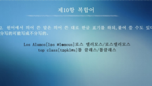 網(wǎng)站韓文翻譯軟件哪個(gè)好(韓文網(wǎng)站翻譯成中文)