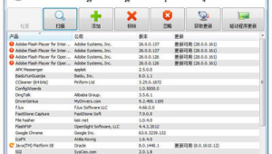 軟件免費下載網址(軟件免費下載地址)