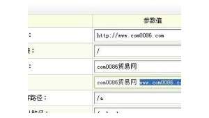 天津網站優化seo企業_天津seo收費