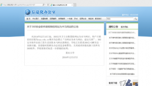 下載網址后綴(網站安裝后綴)