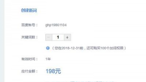 手機seo排名 關鍵詞優化軟件(seo快速排名軟件推薦)