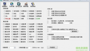 克隆俠站群怎么修改首頁(克隆俠站群怎么備份搬家)
