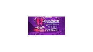 一站到底答題軟件(一站到底答題小程序)