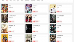 動(dòng)漫軟件下載網(wǎng)址（動(dòng)漫最全的軟件）