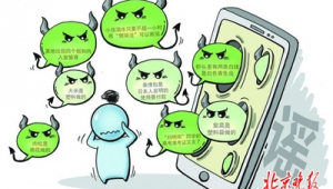 網絡寄生蟲 寄生蟲站群軟件