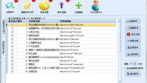 群發軟件平臺(seo發布工具)