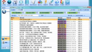刀鋒平臺是什么軟件（刀鋒貼吧）