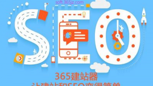 站群怎么做(全站301跳轉)