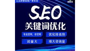 神馬排名優化軟件有哪些(優化神馬搜索關鍵詞點擊排名)