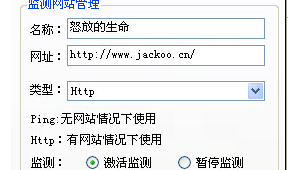 網(wǎng)站設(shè)置軟件：功能亮點與高效搭建網(wǎng)站的實用秘籍