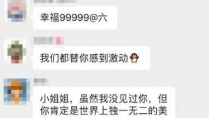 站群做了有什么用（站群怎么盈利）