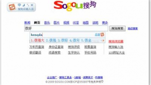 九江網站關鍵詞優化軟件