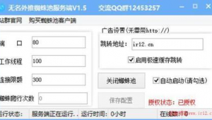 無(wú)名小站百科(d站無(wú)名小站app)