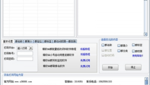 修改關鍵詞（怎么修改關鍵詞出價）