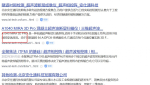 企業站群圖片不顯示