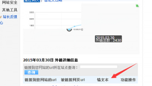 垃圾站平臺(垃圾站是怎么處理垃圾的)