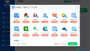 優(yōu)化點(diǎn)擊軟件有哪些(點(diǎn)擊立即優(yōu)化)