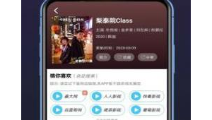 唐朝tv應用(唐朝tv正在更新)