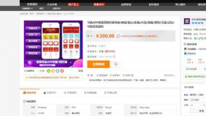 跳轉網站代碼(跳轉網址代碼)