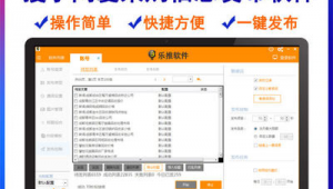 網站軟件采購要點全解析：如何選到適配又優質的產品