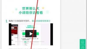 網頁字幕翻譯(免費字幕翻譯器)