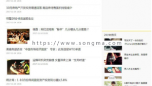 新聞小偷事件(抓小偷新聞)