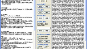 網站軟件下載大全(網站軟件有哪些)