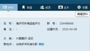 博乒網(wǎng)商城(博乒網(wǎng)積分賽規(guī)則)