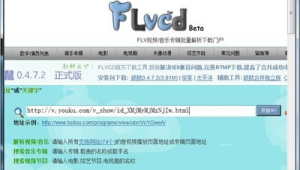粘貼網(wǎng)站軟件：高效便捷的網(wǎng)絡(luò)資源收集與分享利器