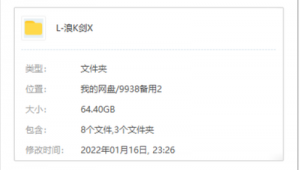 浪客軟件合集網(wǎng)站在線觀看(浪客軟件閣下載藍(lán)奏云)