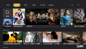 免費觀看電視劇大全軟件（免費觀看電視劇的軟件有哪些網址）