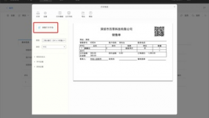 非官網下載的軟件可能會遭受哪些對計算機的危害（非軟件商店安裝進行驗證）