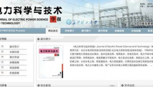 科研軟件求助網站有哪些(科研軟件求助網站)