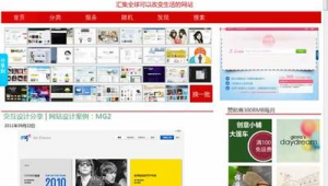 什么叫站群系統_站群模式