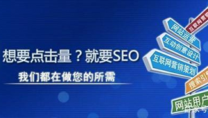 優(yōu)化網(wǎng)站影響用戶(hù)體驗(yàn)嗎知乎_網(wǎng)站優(yōu)化的建議