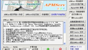 網站集成環境軟件下載(門戶網站集成方案)