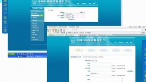 伊寧網站推廣軟件有哪些(伊犁推廣公司)