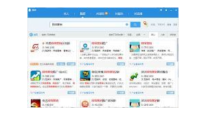 qq群排名優化軟件下載(現在的qq群優化排名軟件到底哪個才好用?)