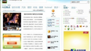 電腦看網站軟件哪個好(電腦上看網站)