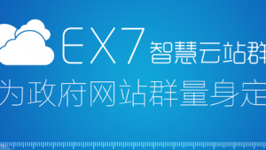 龍訊互動信息咨詢有限公司怎么樣（黑龍江龍訊云計算有限公司）